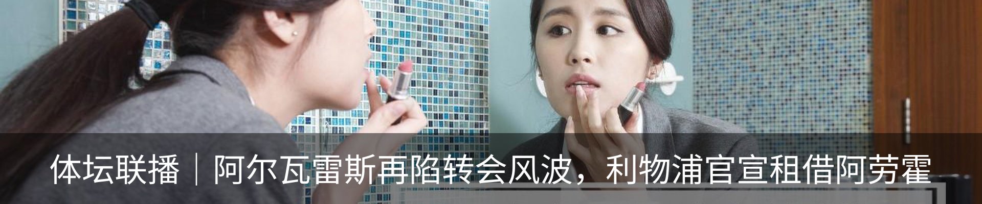 热点资讯