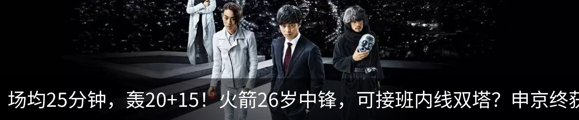 热点资讯